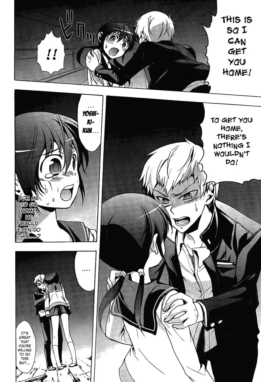 Corpse Party Blood Covered Chapter 26 17